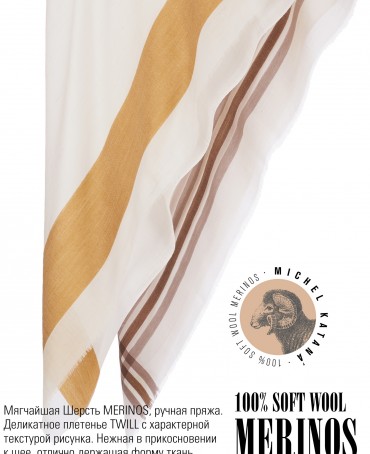 Платок Унисекс KV110-T.W70_W33/BRUNICH